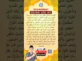 Download Lagu DOA NURBUAT #doa #dua #doaseharihari