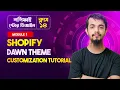 Shopify Dawn Theme Customization Bangla Tutorial - Shopify Full Course in Bangla Part 14