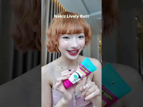 เตรียมผิวให้เป๊ะก่อนใส่บิกินี่! 👙 กู้ผิวคล้ำและกร้าน มั่นใจรับซัมเมอร์นี้เลย ✨@nakizthailand