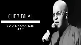 Cheb Bilal Ma 3andi Wali 
