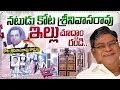Download Lagu Actor Kota Srinivasa Rao Home Tour| Actor Kota Srinivas Rao House in Hyderabad @sumantvtalks