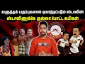 Download Lagu Ubis that scream Stalin😂 Uruthams that stop in the middle of the street🤣 The timeless 80s Ubis🫡