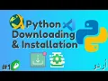 How to Download VS Code add Python extension in VS Code In Urdu Hindi Easy Understandable