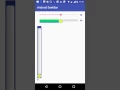 Android Seekbar - Customization usage