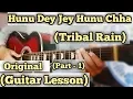Hunu Dey Jey Hunu Chha - Tribal Rain | Guitar Lesson | Part - 1| Original |