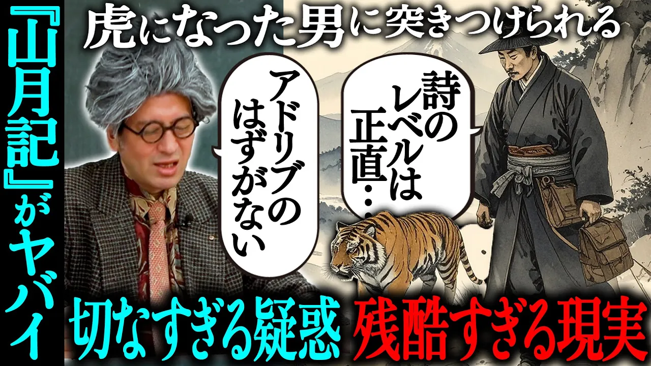 ピース又吉直樹【渦】公式チャンネル channel featured image