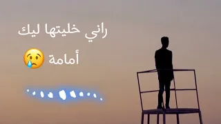 Cheb Hassni Khalithalek Amana Li Bini Ou Binha أروع أغاني الشاب حسني في أغنية وحدة 