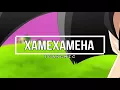 Download Lagu IDANGMIC - XAMEXAMEHA ( Official Videos Lirik )