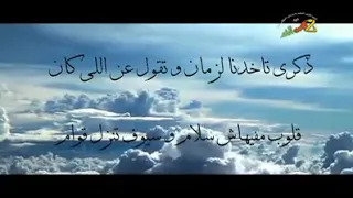 ترنيمة ذكرى تاخدنا لزمان دندنها