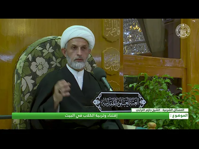 ⁣المنبر الفقهي في العتبة العلوية المقدسة