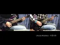 Download Lagu Unlucky Morpheus - 木葉天狗 (guitar cover)