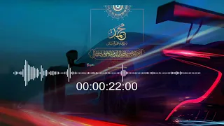 انشودة اعدائك ولو 