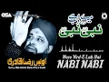 Download Lagu Mere Vird E Lab Nabi Nabi | Owais Raza Qadri | New Naat 2020 | official version | OSA Islamic