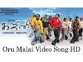 Download Lagu Oru Malai Video Song - Ghajini | Suriya | Asin | Nayanthara | Harris Jayaraj | A.R. Murugadoss