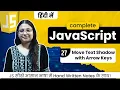 Lecture 27 - Move Text Shadow with Arrow Keys in JavaScript DOM Project Debug With Nitu