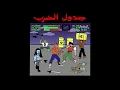 Wegz - TNKR.