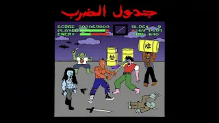              دندنها