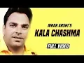 Download Lagu Kala Chashma || Amar Arshi || Original Official Full Video Song || Angel Records