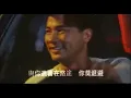 Beyond_我是憤怒（醉生夢死之灣仔之虎）主題曲