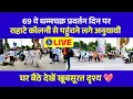 Download Lagu 💖Live Deekshabhoomi - लाखों अनुयायी डॉ. बाबासाहेब आंबेडकर इन्हें अभिवादन करने पहुंचने लगे नागपूर `