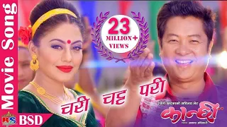 Download CHARI CHATTA PARI -Nepali Movie Song by Rajan Raj Shiwakoti | KANCHHI | Dayahang Rai / Shweta Khadka MP3