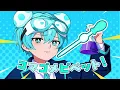 【MV】がっこう戦争／すにすて・POP組（やなと×らお×ゆたくん×おさでい）