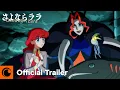 Goodbye Lara Trailer Crunchyroll