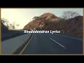 Bella White - Rhododendron Lyric Video