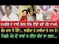 Download Lagu ਚਮਕੀਲੇ ਦੀ ਬਰਸੀ,ਕਮੇਟੀ ਅਤੇ ਟਰੱਸਟ ਦੇ ਨਾਮ ਤੇ ਹੋ ਰਹੀ ਠੱਗੀ ॥ ਪਰਿਵਾਰ ਬੇਖਬਰ ॥ Kesar singh tikki interview