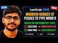 LeetCode 3016 Minimum Number of Pushes to Type Word II Quickest Solution in Seconds Solution