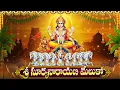 Sri Surya Narayana Meluko | Lord Surya Bhagvan Devotional Songs | Telugu Sunday Bhakti Songs