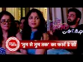 Download Lagu Tumm Se Tumm Tak: Niharika Chouksey,Ashnoor Kaur, Sharad Kelkar \u0026 More Attends Special Screening|SBB