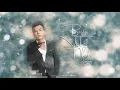 Download Lagu Buồn Vì Ta Mất Nhau Karaoke - Trương Ngôn [ Beat Chuẩn ]