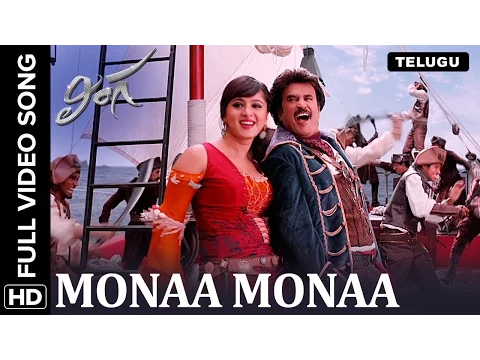 Download MP3 Monaa Monaa Full Song | Lingaa | Telugu Video Song