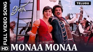 monaa monaa telugu video song lingaa rajinikanth anushka shetty a r rahman