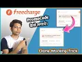Freecharge Old Clone Promo Code Use Promo Code in Old Freecharge Clone Promocode