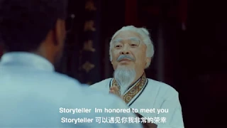 narrator china song extended version 