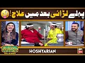 Lagu Hoshyarian | Pehle Maar Khao, Phir Ilaaj karwao 🤣 | Agha Majid | Saleem Albela | Comedy Show