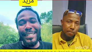 ميسره بوب مقارن بين الدعم والجيش مزيد السودان 