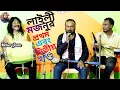 Lagu Laila Monjur Preme Kahini Part 1 \u0026 2 Full Etihash || Singer :- Baul Abdul Malek Boyati || Meher Jaan