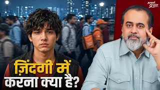 दूसरों को हराना चाहता हूँ, क्या ये ग़लत है? || आचार्य प्रशांत (2024)