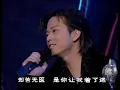 陳曉東 1998年【華語音樂榜中榜】《心有獨鐘》Live 顏值巔峰時期的神仙顏值+頂級唱功