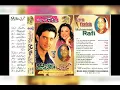 Download Lagu janam janam ka sath hy tumhara hamara.......jhankar song