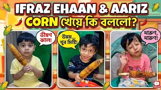 Ifraz,Mahi, Ehaan সবাই মিলে খুব ঘুরলো #youtubevideo