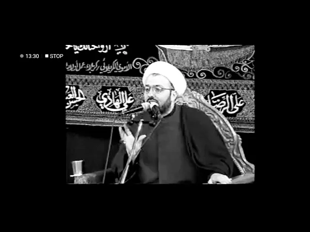 ⁣تراثيات حسينية/عودة العقيلة زينب عليها السلام إلى المدينة /الدكتور الشيخ إبراهيم العاملي /دمشق