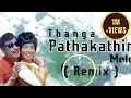 Download Lagu Thanga Pathakathin mele remix song #djremix #tamilsongremix