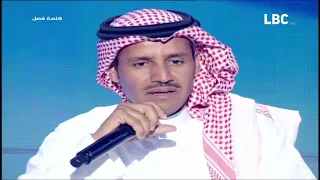 خالد عبدالرحمن   حالمة   كلمة فصل        دندنها