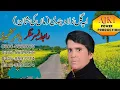 Download Lagu Maa Apni Way Yad Andi | Yasir Kashmiri | 2023 Pardesi Mahiye | Ae Gal We Rula Dendi