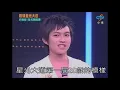 林宥嘉3歲到32歲進化史未完待續......Yoga's life from 3 to 32 year old And to be continued..
