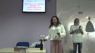 Силвина Белопойчева Марш на Светлите Сили 